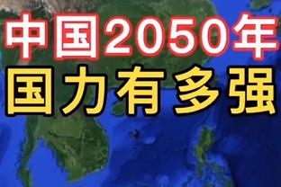 赛季至今20队攻防象限图：辽宁浙江攻守皆强 新疆防守最强